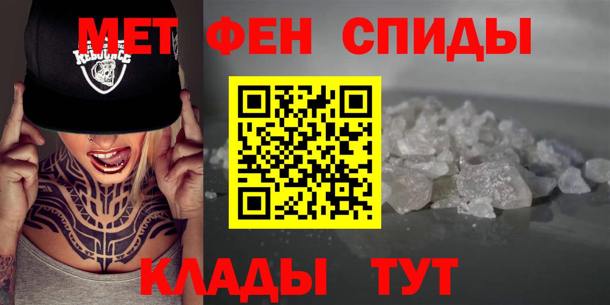 АМФЕТАМИН 97% Саяногорск
