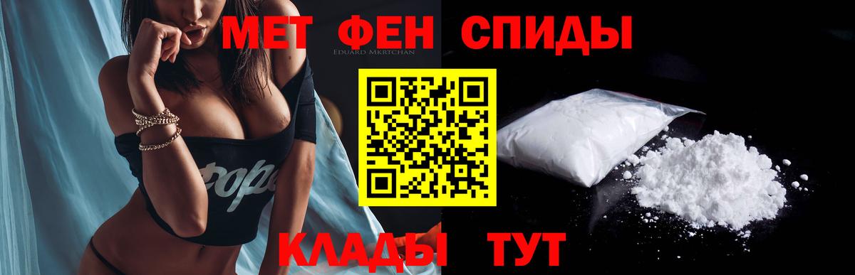 Amphetamine VHQ  АМФЕТАМИН  Саяногорск  Вход с VPN 