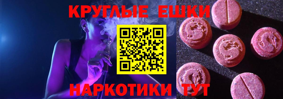 ЭКСТАЗИ DUBAI  Вход с VPN  Саяногорск 