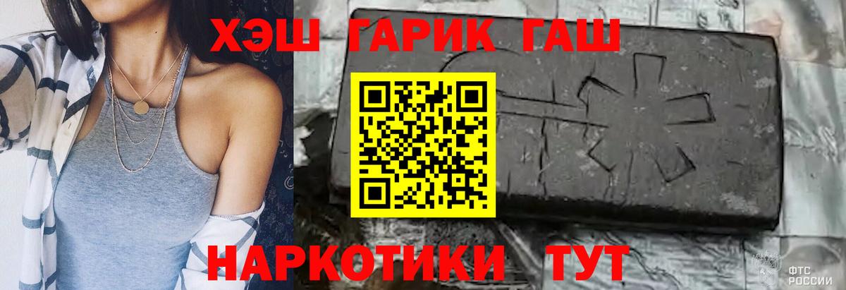 ГАШИШ Ice-O-Lator  Вход с VPN  Саяногорск 