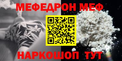 прущая мука Коммунар