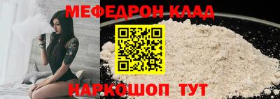 прущая мука Коммунар