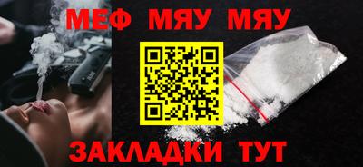 прущая мука Коммунар