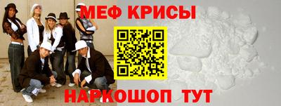 крисы Конаково