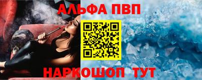 крисы Конаково