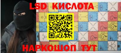 крисы Конаково