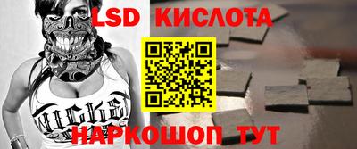 прущая мука Коммунар