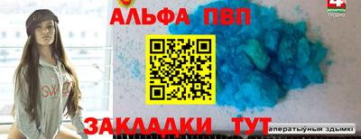 прущая мука Коммунар