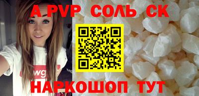 а пвп мука Комсомольск-на-Амуре