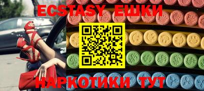 прущая мука Коммунар