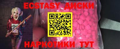 а пвп мука Комсомольск-на-Амуре