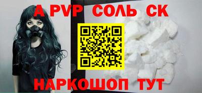 прущая мука Коммунар