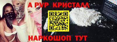 крисы Конаково