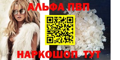 крисы Конаково
