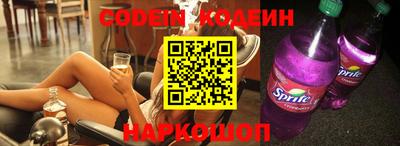 прущая мука Коммунар