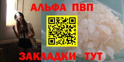 крисы Конаково