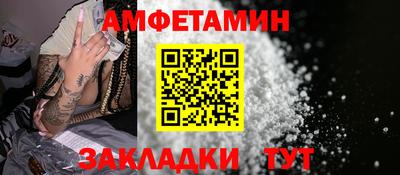 а пвп мука Комсомольск-на-Амуре