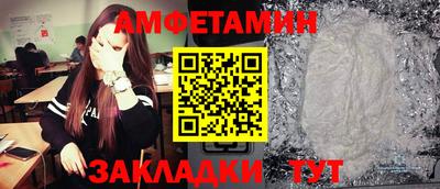 а пвп мука Комсомольск-на-Амуре