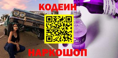 прущая мука Коммунар