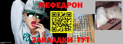 а пвп мука Комсомольск-на-Амуре