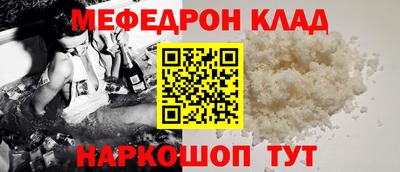 крисы Конаково