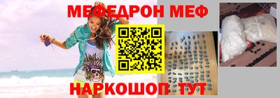 а пвп мука Комсомольск-на-Амуре
