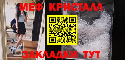 а пвп мука Комсомольск-на-Амуре