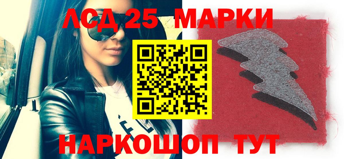 Марки NBOMe 1500мкг  Марки N-bome  Саяногорск  Марки NBOMe 1500мкг  Вход с VPN 
