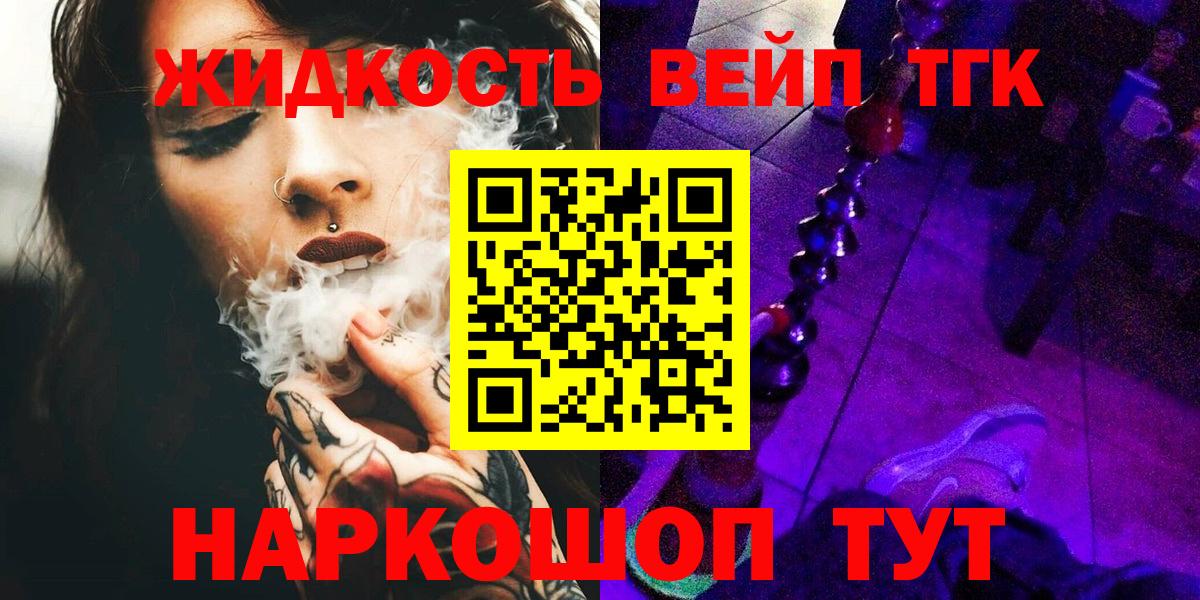 Дистиллят ТГК концентрат Саяногорск