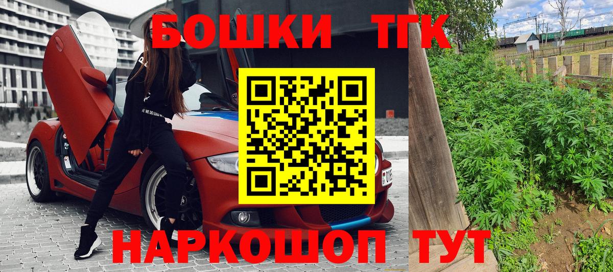 Конопля Bruce Banner Саяногорск