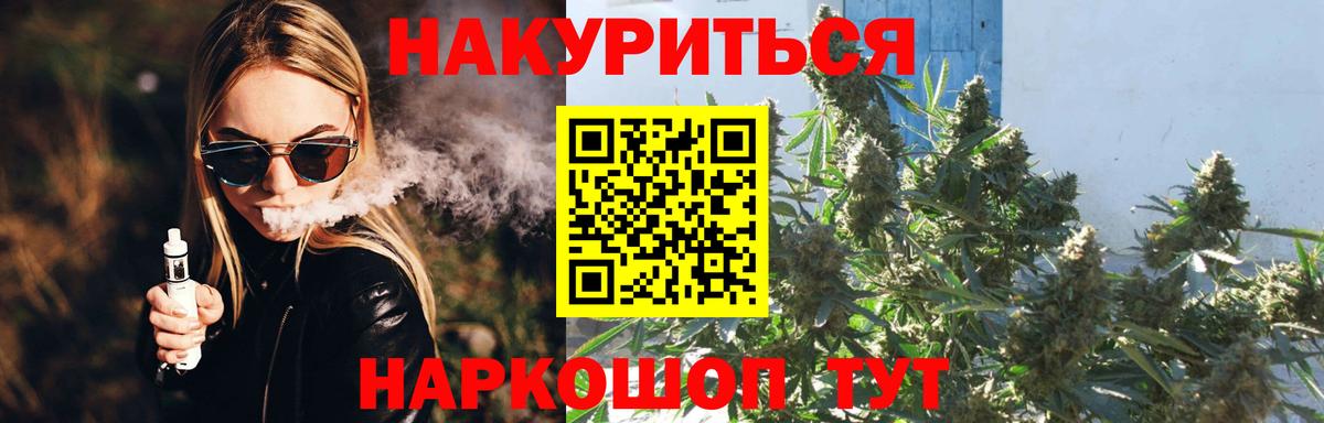 МАРИХУАНА ГИДРОПОН  Марихуана план  МАРИХУАНА планчик  Шишки марихуана сатива  Саяногорск  Вход с VPN 